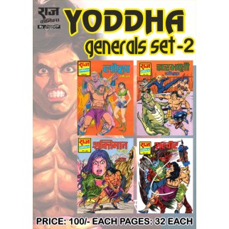 YODDHA GNRL SET 2 RCSG 